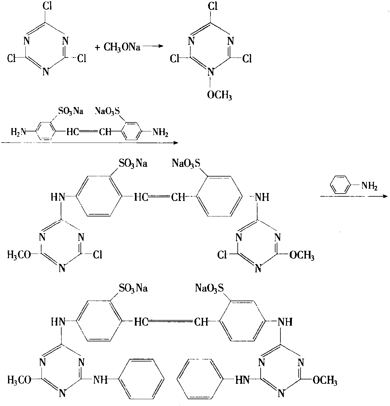 荧光增白剂PRS